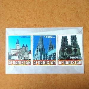 Stamp collection set